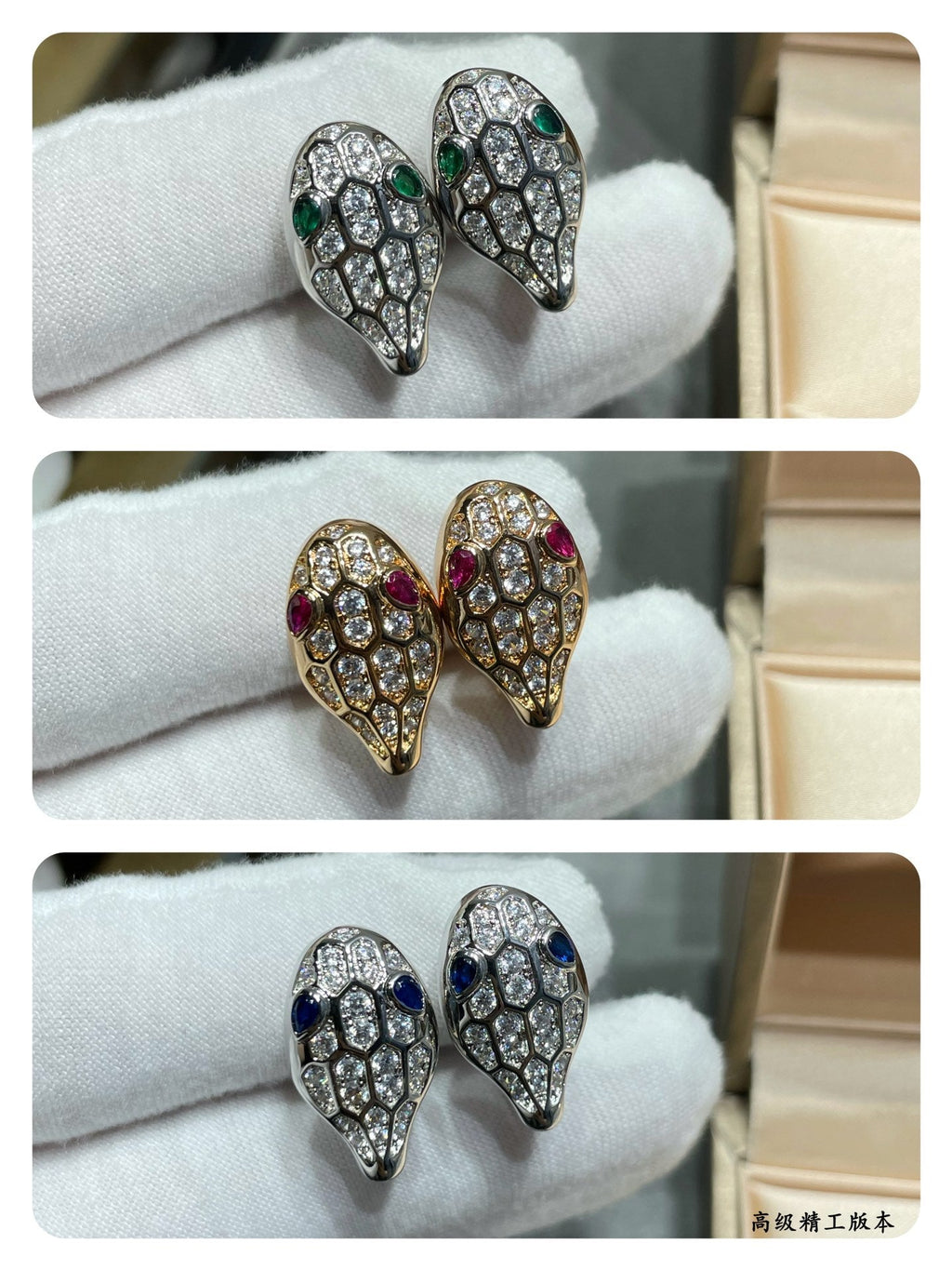 Bvlgari Serpenti Earrings - 18K Gold